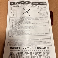 ハンディーアイロン＆スチーマーSA-4086・の画像