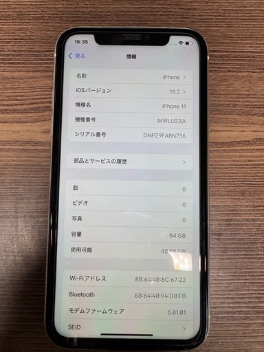 iPhone バッテリー新品100%