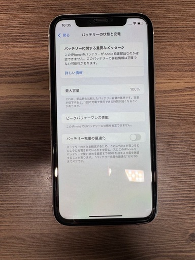 iPhone バッテリー新品100%