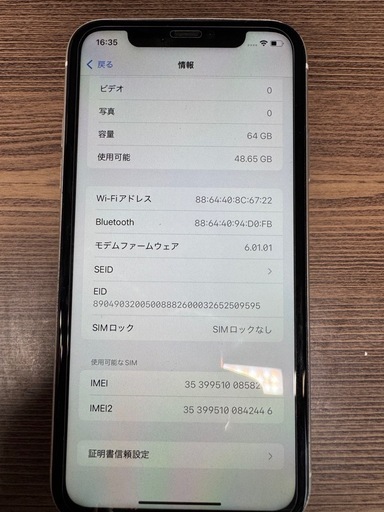 iPhone バッテリー新品100%