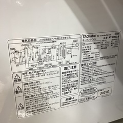【取りに来られる方限定！】TAG label by amadana 2021年製　オーブンレンジの画像