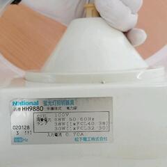 0224-298 【無料】 蛍光灯ペンダントライトの画像