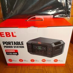 EBL ポータブル電源 リン酸鉄 長寿命 1126.4Wh　200W ソーラーパネルセットの画像