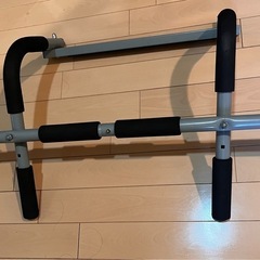 プッシュアップ兼懸垂バー
