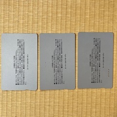 スーパーゴルフガーデンプリペイドカードの画像
