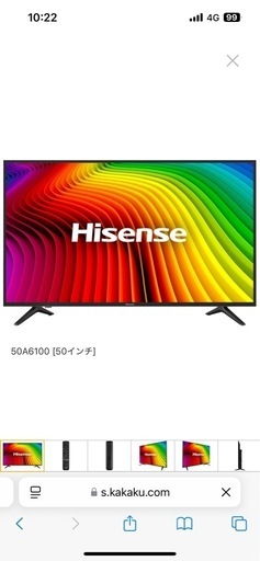 テレビ