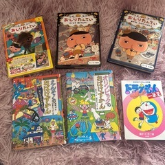 おばけずかんの中古が安い！激安で譲ります・無料であげます