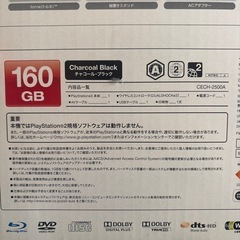 PS3とドラゴンクエストヒーローズの画像