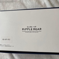 RiPPLE BEAR リップル・ベア　バックインバック　小物入れ 化粧ポーチの画像