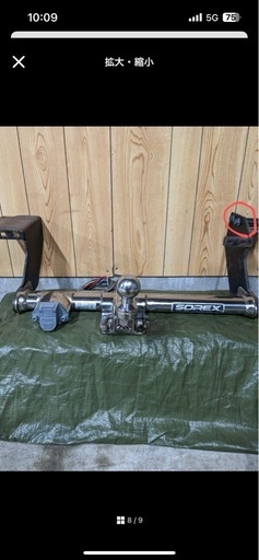 e51エルグランド  ヒッチメンバー