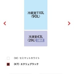 toshiba 冷蔵庫の画像