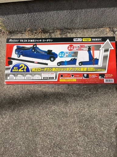 メルテック2t油圧ジャッキ