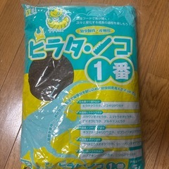 【クワガタ用マット】ヒラタノコ1番