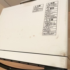 石窯ドーム オープンレンジ　ER-MD7ホワイトの画像