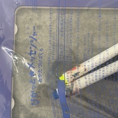 こどもちゃれんじ　すてっぷ ぴかっとメッセンジャーの画像