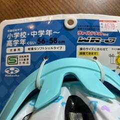 子供用ヘルメットの画像