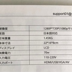 M【中古品】YABER ミニプロジェクター Y61 小型 6500lm WiFiでスマホに直接接続 交換アダプター不要 1920×1080最大解像度 映像機器の画像