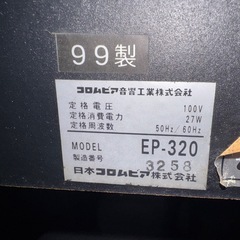 コロンビア電子ピアノの画像
