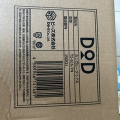 カンガルーテントSカーキ