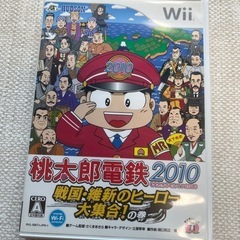Wii 桃太郎電鉄