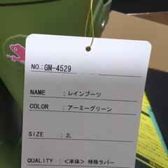 がまかつのレインブーツの画像