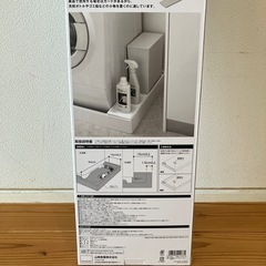山崎towerホース隠しラック新品の画像