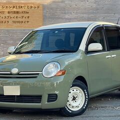 トヨタ　シエンタ1.5Xリミテッド　ジターグリーン/ホワイト全塗装　H22年式の画像