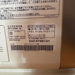 ☆加湿空気清浄機☆ 本日取りに来れる方の画像