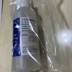 健康食品　ビタミンCなど
の画像