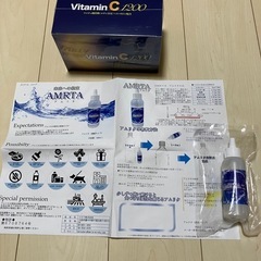 健康食品　ビタミンCなど
