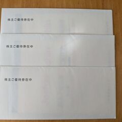 上新電機株主優待券1万5000円分