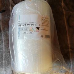 【タイムセール！】梱包用のプチプチ