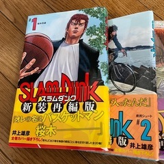 スラムダンク 新装再編版 1～6巻の画像