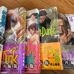 スラムダンク 新装再編版 1～6巻の画像