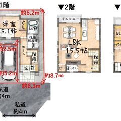 ★★新築戸建て★所沢市若狭3期★2580万円★★