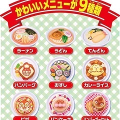 受付終了⭐️ピッ! と注文 料理をお届け! アンパンマンのフードデリバリー おもちゃの画像