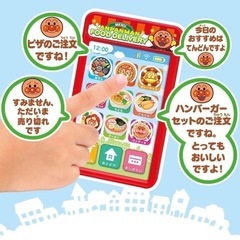 受付終了⭐️ピッ! と注文 料理をお届け! アンパンマンのフードデリバリー おもちゃの画像