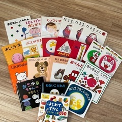 絵本セット（0〜3歳向け）　