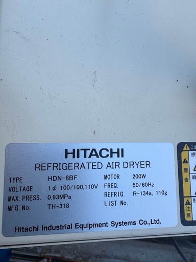 HITACHI エアードライヤー HDN-8BF