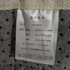 ラグマット　ホワイト　130 ✕190 新品未使用の画像
