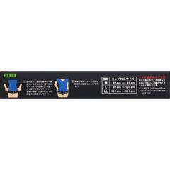 【値下げ】骨盤ストロングベルト② Mサイズ（新品未使用）の画像