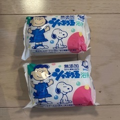 シャボン玉石鹸