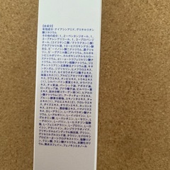　　&GINOアンドジーノプレミアムフェイスエッセン アクアモイス 50ml【新品】　オールインワン美容液の画像