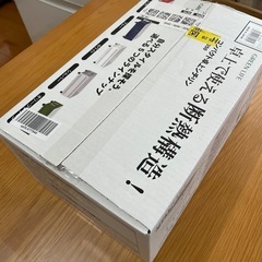 七輪