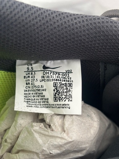 希少　NIKE エアフォース1 カラビナ27.5cm 新品未使用