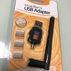 WIFI無線アダプター子機