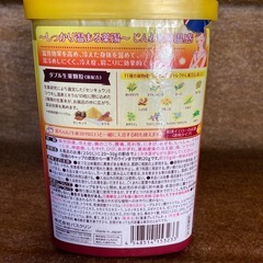 入浴剤　の画像