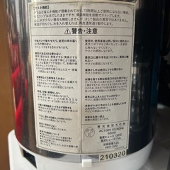 電気ポットの画像