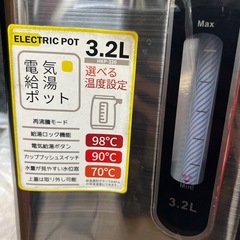 電気ポットの画像