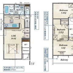 ★★新築戸建て★所沢市松葉町★5190万円★★